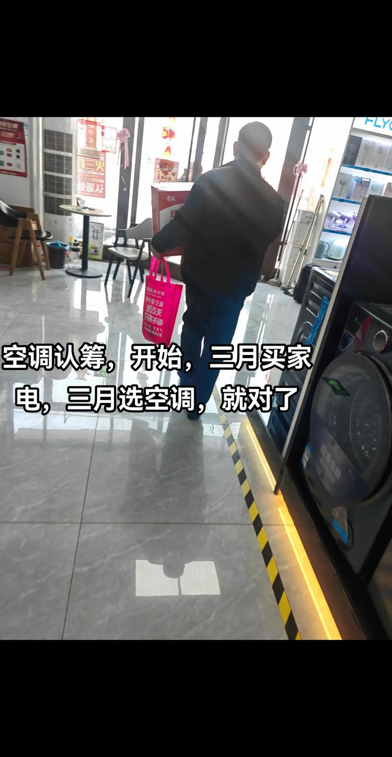 汇丰电器：家用电器的智慧选择